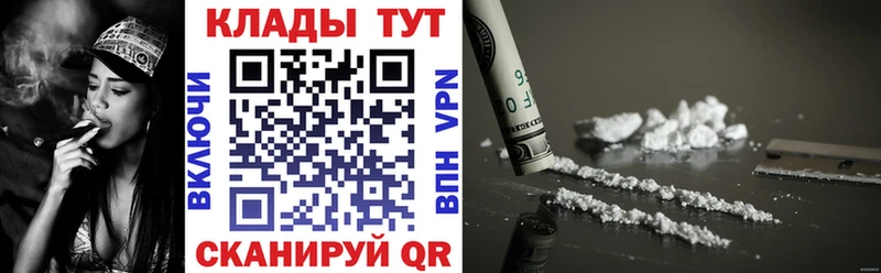 Названия наркотиков Енисейск МЕТАДОН  Мефедрон  ГАШИШ  Каннабис  Кокаин 