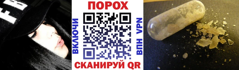 АМФЕТАМИН 98% Енисейск