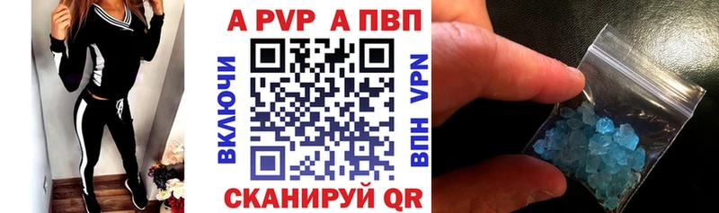 Alpha-PVP СК  мега зеркало  Енисейск  где найти  