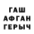КЕТАМИН VHQ Blane Frider