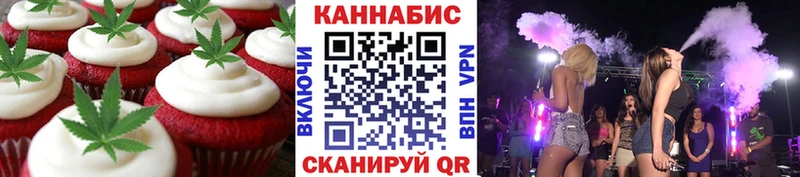 Canna-Cookies конопля  Енисейск 
