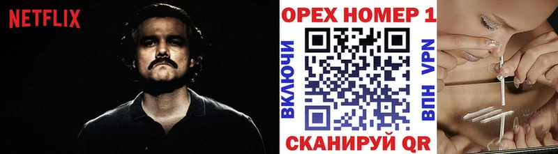 Кокаин Fish Scale  кракен зеркало  Енисейск  как найти закладки 