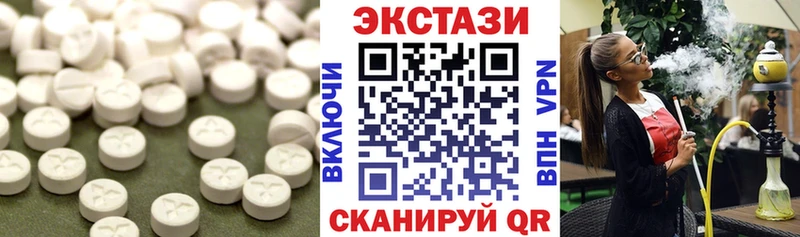 Ecstasy VHQ  kraken tor  Енисейск 
