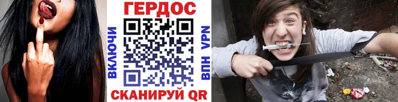 наркота  ОМГ ОМГ ссылки  ГЕРОИН Heroin  Енисейск 