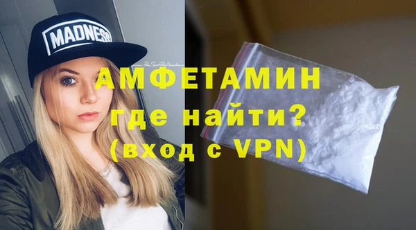 мяу мяу кристалл Алексеевка