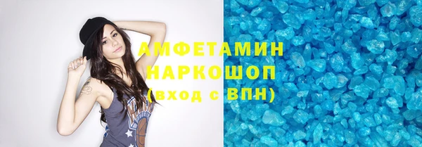 мяу мяу кристалл Алексеевка