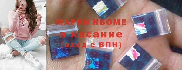 мяу мяу кристалл Алексеевка