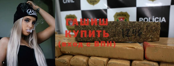 мяу мяу кристалл Алексеевка
