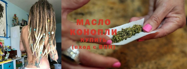 бутират Абаза