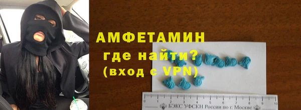 мяу мяу кристалл Алексеевка