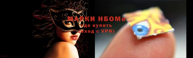 мяу мяу кристалл Алексеевка