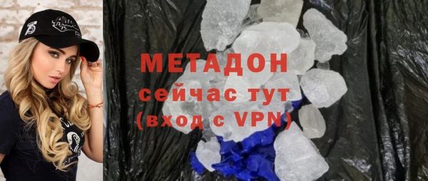 мяу мяу кристалл Алексеевка