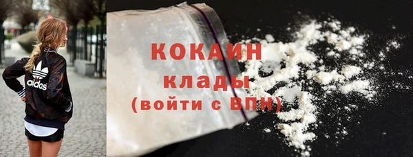 кокаин перу Гусиноозёрск