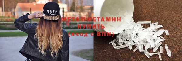 дистиллят марихуана Гусь-Хрустальный
