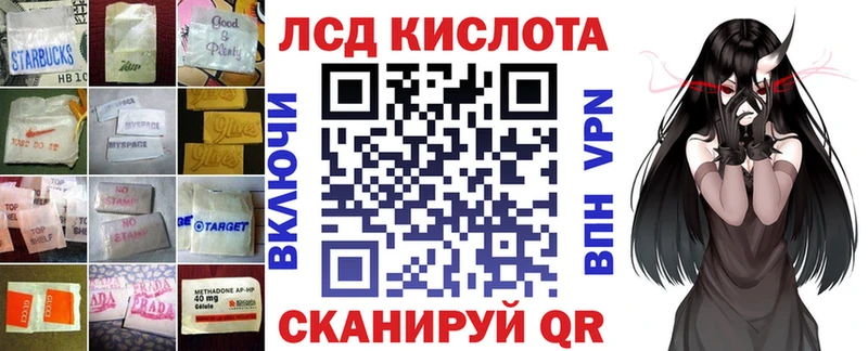 LSD-25 экстази ecstasy  blacksprut   Енисейск  закладки 