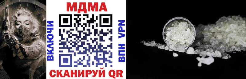 МДМА crystal  Енисейск 
