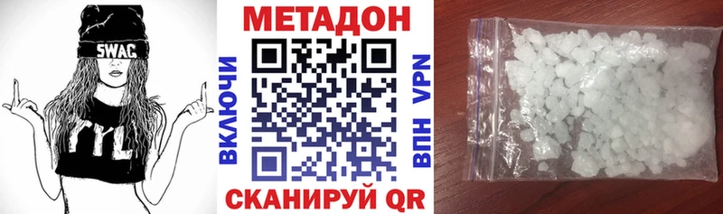 blacksprut ссылки  Енисейск  Метадон мёд 