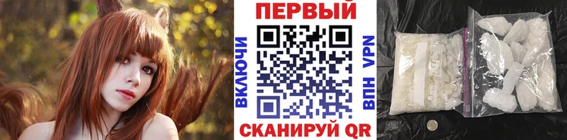 МЕТАМФЕТАМИН кристалл  закладки  Енисейск 
