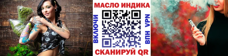 ТГК Wax  Енисейск 