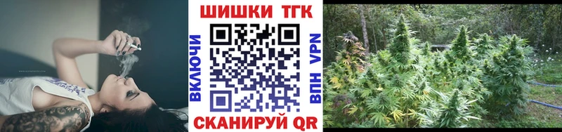 дарк нет Telegram  Енисейск  Шишки марихуана MAZAR 
